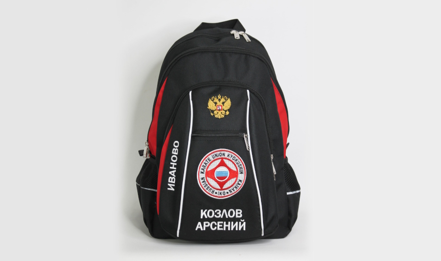 Рюкзаки с именной вышивкой на заказ